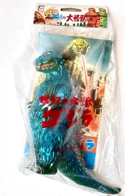 M1 1954 Godzilla Gojira Clay Sculpt Maquette Sofubi With Poster Card Bullmark - Image 1 of 4
