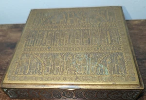Brass Hinged Middle Eastern Box Engraved Designs 6 1/2" Square Patina Present - Bild 1 von 11