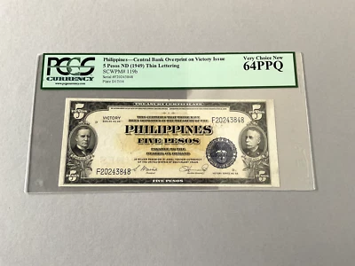 Philippines 5 Pesos P-119b ND(1949) Thin Lettering  PCGS 64 PPQ *Victory Series* - Image 1 of 4
