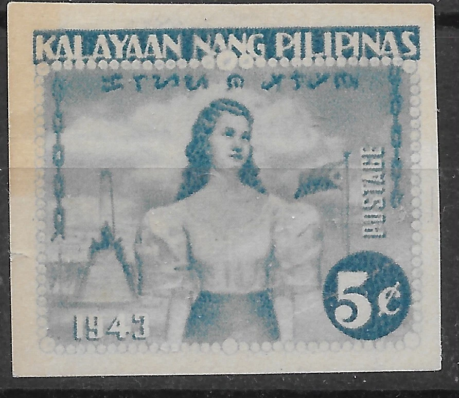 Segunda Guerra Mundial 1943 Independencia de Filipinas (República Títere) Sc# N29a MNH NG AsI Foto 1 de 1