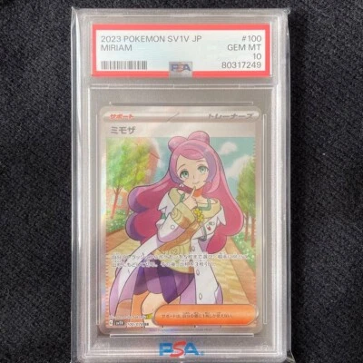 PSA 10 Miriam 100/078 SR Violet EX sv1V Pokemon TCG Japanese NINTENDO - Image 1 of 2