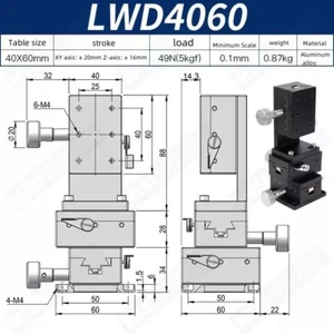 CNC XYZ axis dovetail groove sliding table LWD4060 Manual displacement platform - Picture 1 of 2