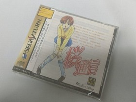 Sega Saturn Sakura Tsushin New Unopened Japan Import, Free Shipping