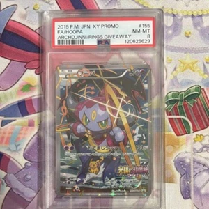 Tarjeta Pokemon (PSA8) Tarjeta Pokemon Hoopa Promo 155/XY-P - Imagen 1 de 2