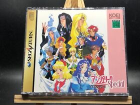 Angelique Special  (Sega Saturn,1997) from japan