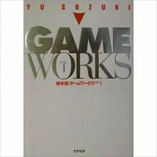 Yu Suzuki Gioco Funziona Vol.1 SEGA Dreamcast Out Run After Burner Space Harrier