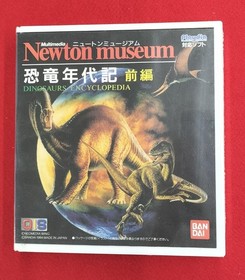 BANDAI Newton Museum Dinosaur Chronicles Part 2 Playdia Unopened