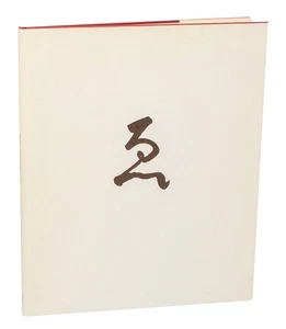 E' : Masao Yamamoto 1st Edition Hardcover Nazraeli Press 2005 #205086 - Picture 1 of 5