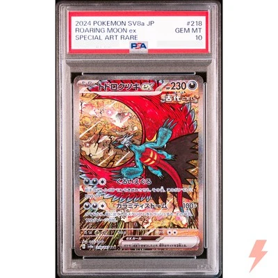 PSA 10 Roaring Moon ex SAR 218/187 SV8a Terastal Fest ex - Pokemon Japanese 2024 - Image 1 of 2