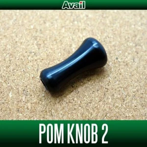 Avail POM Handle Knob 2 BLACK only with NO End Cap 1 piece DAIWA SHIMANO - Picture 1 of 3