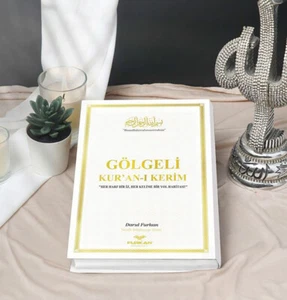 Traceable Muslim Koran Islam Holy Quran in Arabic - White - Picture 1 of 5
