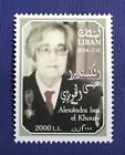 Lebanon 2014 Stamp Alexandre Issa-El-Khoury President Of Lebanese Red Cross