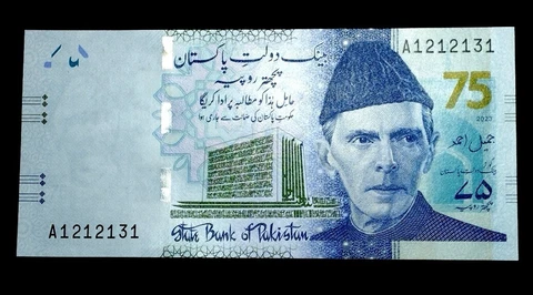 PAKISTAN RS 75, COMMEMORATIVE BANKNOTE UNC 75, YEAR OF EXCELLENCE OF SBP BUNDLE Cover