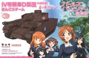 Girls Und Panzer Panzer IV Ausf.D H-TYPE 1/35 Anko Team Model Kit Plaz GP-20 - Picture 1 of 10