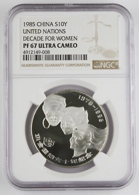 CHINA 1985 UN Decade for Women 1/2 Oz Silver Proof 10 YUAN Coin NGC PF67 UC - Image 1 of 4