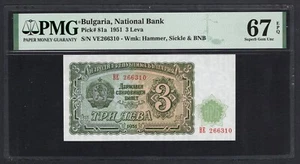 Bulgaria 3 Leva 1951 P81a Uncirculated Grade 67 - Picture 1 of 2
