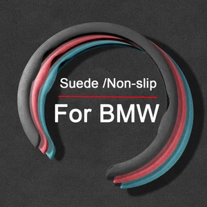 Cubierta de volante antideslizante de gamuza cubierta de volante para BMW F30 F31 F32 F34 F20 F21 - Imagen 1 de 10