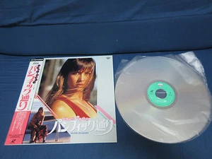 Film Pacific Palisades Japan Laserdisc Bernard Schmitt Sophie Marceau Laser LD - Picture 1 of 4