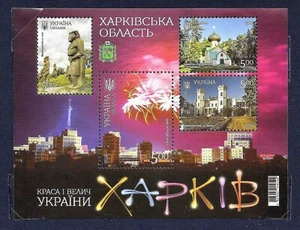 Ukraine Charkiw - Kirche, Feuerwerk über Freiheitsplatz, Schariwa Palast. - Bild 1 von 3