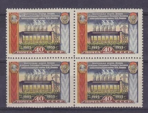 USSR 1956, SHATURA, Mi 1897c BLOCK OF 4 MNH, PERF 12 1/2 : 12 - Picture 1 of 1