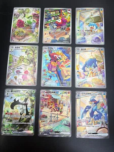 Pokemon TCG Chinese Scarlet&Violet Paldea Starters Complete Evolution Collection - Picture 1 of 4