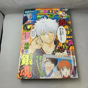Weekly Shonen JUMP Magazine 2015 Vol.8 Gintama front color Japanese magazine JP - Foto 1 di 7