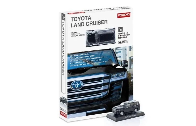 Kyosho 07118BK Toyota - Land Cruiser ZX 2021 - Black - 1/64