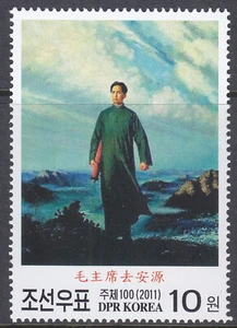 Korea - 2011 - MNH - (5808) Painting Mao - Picture 1 of 1