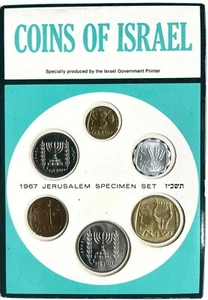 VINTAGE 1967 ISRAEL ISSUE JERUSALEM SPECIMEN SET-6 COIN SET-IN PRESENTATION CARD - Bild 1 von 5