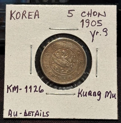 KOREA 5 Chon 1905, Year 9 Kuang Mu, KM-1126, Original AU Details, Cleaned. A4 - Image 1 of 2