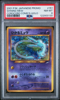 PSA 8 Shining Mew Corocoro 2001 Pokemon Card Japanese Promo Vintage - 107 - Image 1 of 2