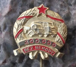 Antique Czechoslovakia Safe Driver Award Bus Truck Accident 200000 km Pin Badge - Picture 1 of 3