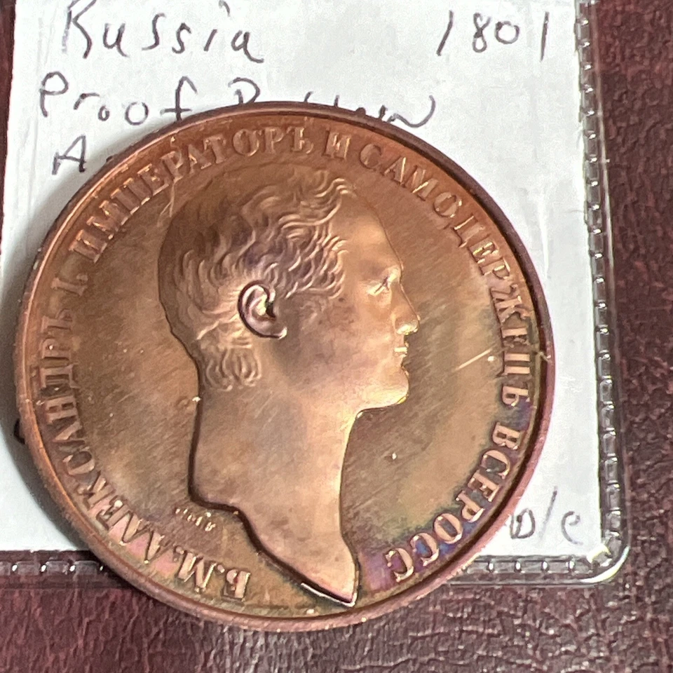 Russia 1801 Alexander 1 Piedford Ltd.  Edition Proof Pattern Copper Finish F1418 - Image 1 of 4