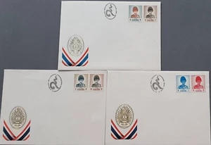 First Day Cover :  H.M. Bhumibol Adulyadej (King Rama IX)  Definitive  Stamps - Picture 1 of 5