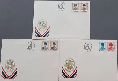 First Day Cover :  H.M. Bhumibol Adulyadej (King Rama IX)  Definitive  Stamps - Image 1 of 4