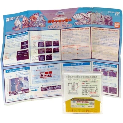 SD GUNDAM GACHAPON SENSHI Map Collection Famicom DISK + Manual FC Japan Import - Image 1 of 4