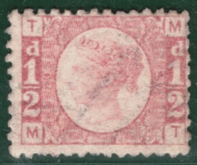 GB QV Halfpenny Bantam SG.48/49 ½d Plate 20 (MT) Mint LMM Cat £350 YOR26 - Image 1 of 4