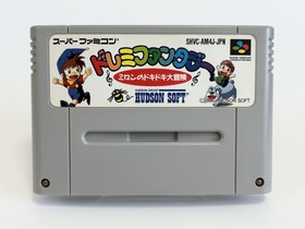 Doremi Fantasy Milon Miron Adventure Nintendo Super Famicom SFC SNES Used Tested