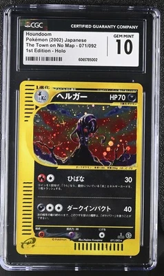 Pokémon Japanese Houndoom 071/092 2002 The Town on No Map 1st Ed Holo CGC 10 - Image 1 of 2