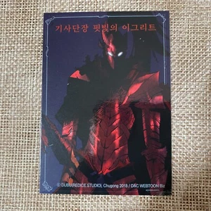 Solo Leveling Igris / Rare Bonus Photocard, First Edition Official / New / Gift - Picture 1 of 6