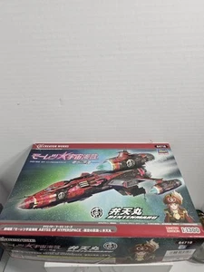 1/1300 Moretsu Space Pirate Bentenmaru Moretsu Space Pirate Creator Works Series - Imagen 1 de 10