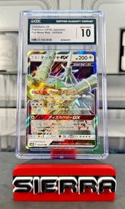 Celesteela GX 043/054 Full Metal Wall Japanese Pokemon TCG 2019 CGC 10 GEM MINT - Picture 1 of 3
