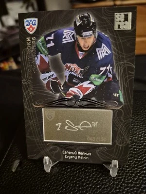 EVGENI MALKIN KHL 2013 sereo grabado automático # 43/150 Foto 1 de 3