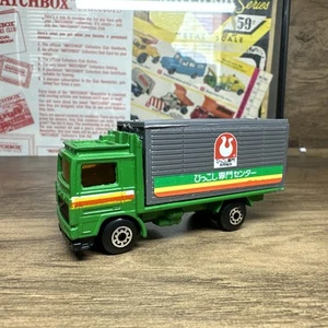 Matchbox Superfast Japanese SF20 Volvo Container Truck Green Diecast 1/64 Scale - Picture 1 of 14