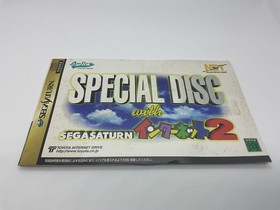 DISC with Internet 2 Sega Saturn Exclusive Software 20a