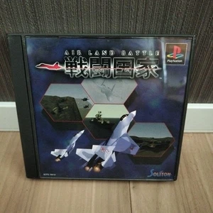 AIR LAND BATTLE SCPS 10015 - Picture 1 of 4