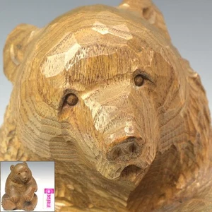 Ainu Vintage Yakumo Wood Carved Sitting Bear 16cm 766g Hokkaido Folk Sculpture - Picture 1 of 10