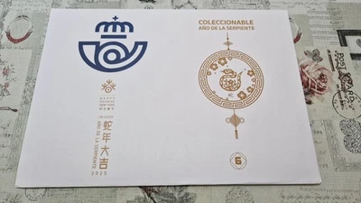 ESPAÑA 2025 CARPETA  ANUAL  AÑO SERPIENTE CHINO. LIMITADA CON EXCELENTE CALIDAD. - Imagen 1 de 4
