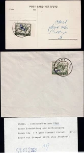 ISRAEL kkl covers x2 minhelet haam  1948 combine shipping - Picture 1 of 2