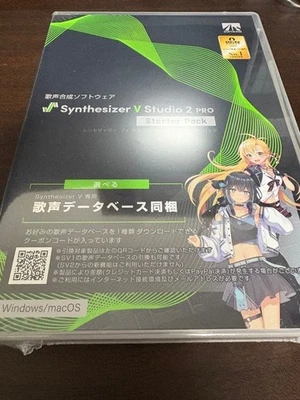 AHS Synthesizer V Studio 2 PRO SAHS-50376 - Bild 1 von 3